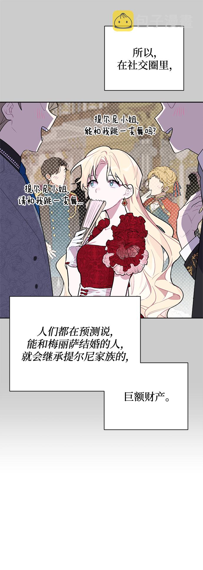 第3话21