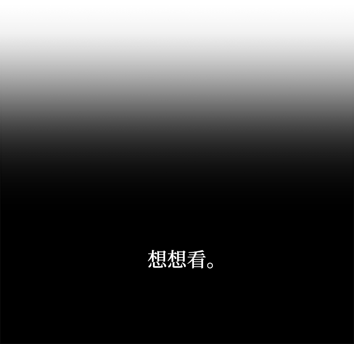 第9话8