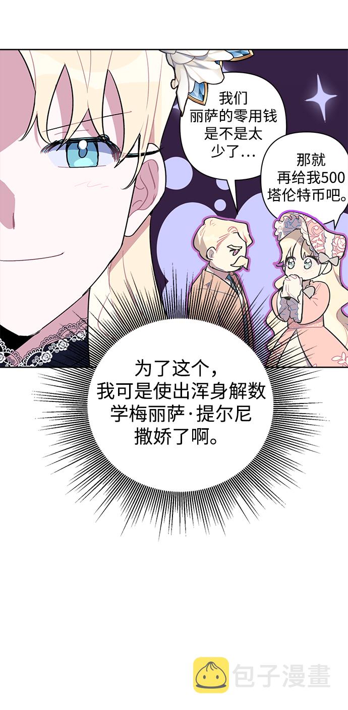 第11话22