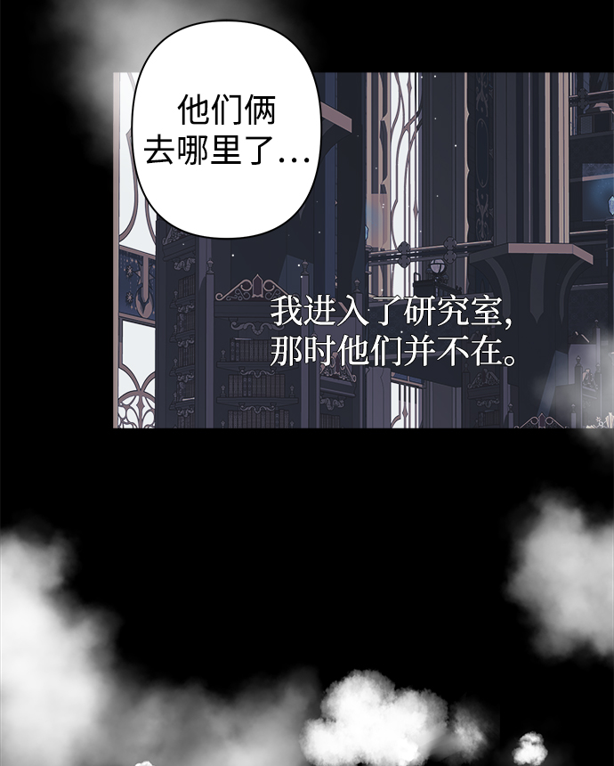 第27话15