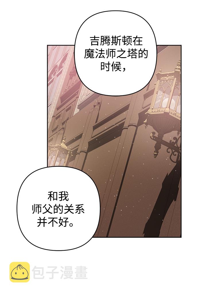 第41话28