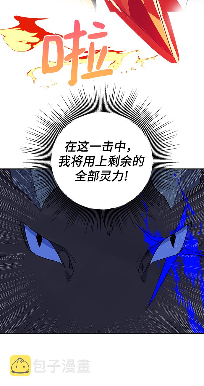第1话74