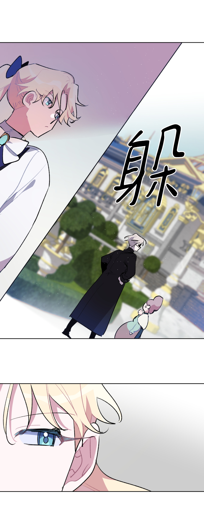 第34话28