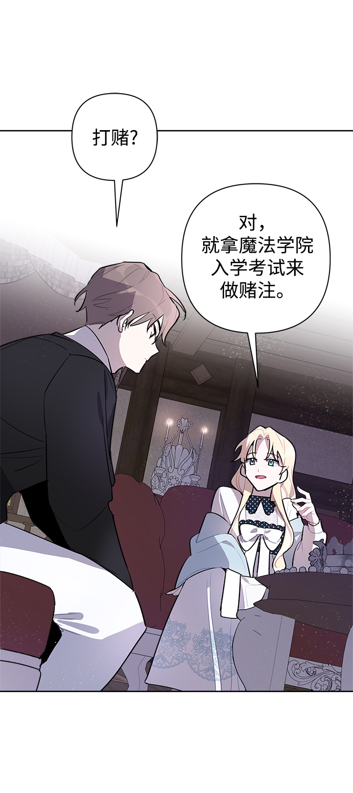 第9话47