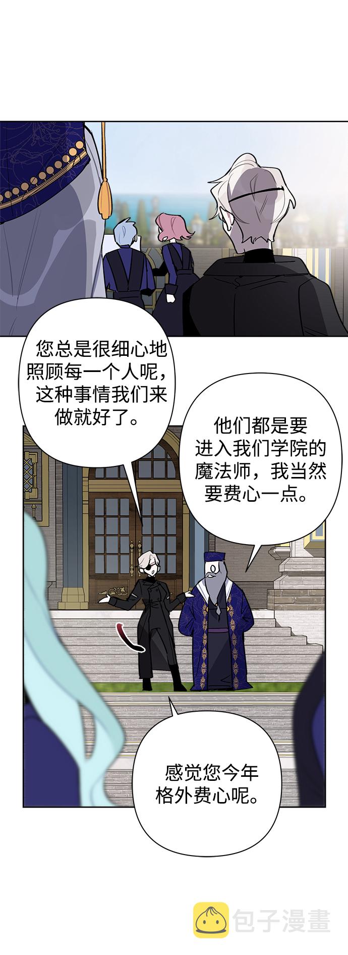 第7话4