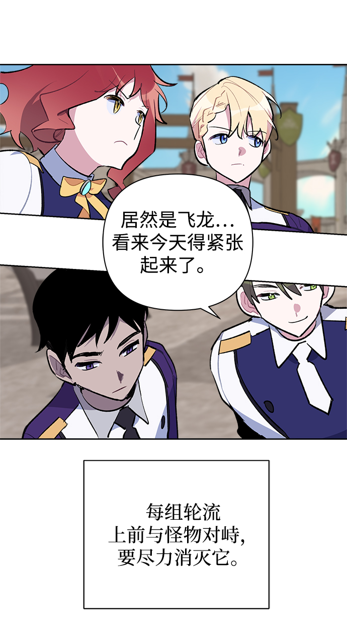 第36话3