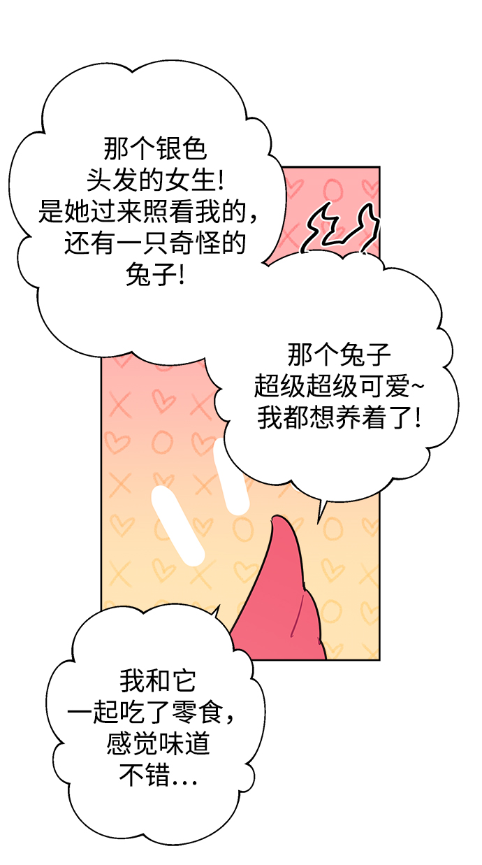 第41话44