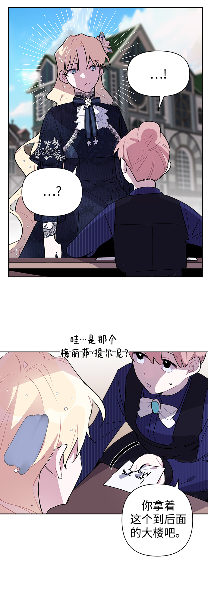 第10话36