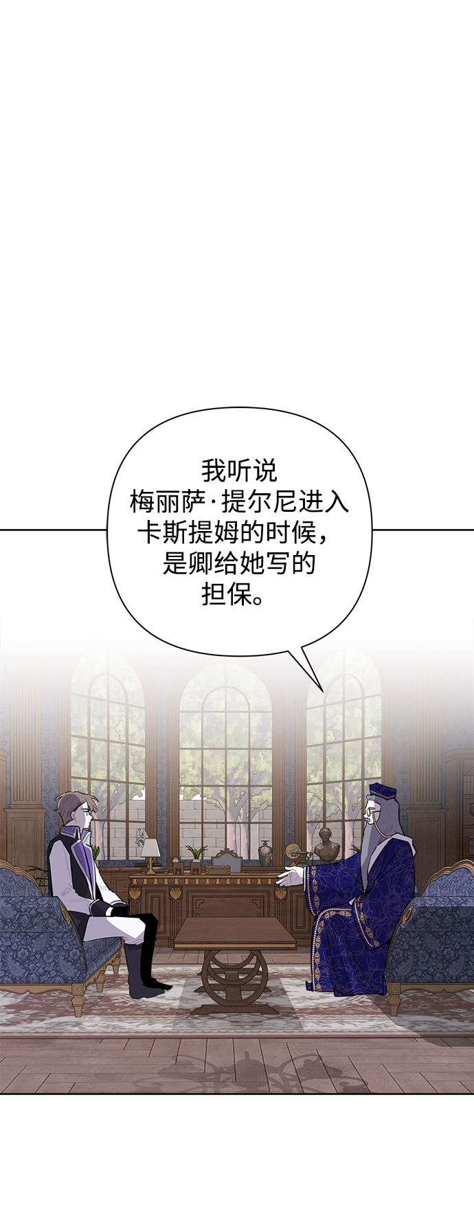 第17话4