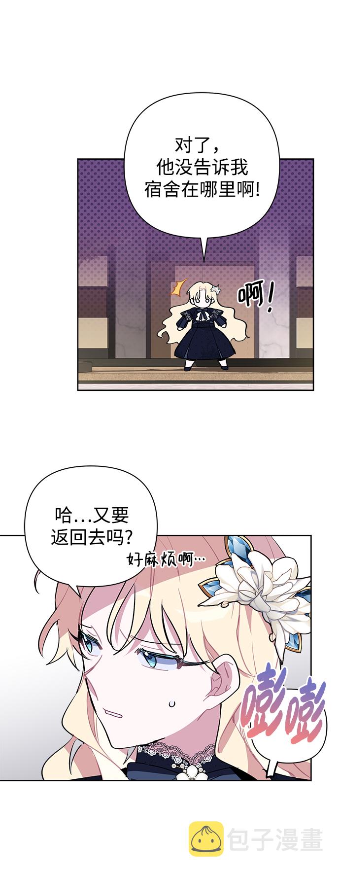 第11话16