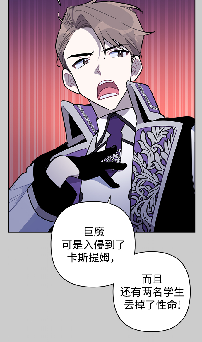 第40话20