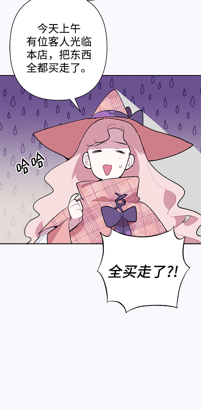 第24话18