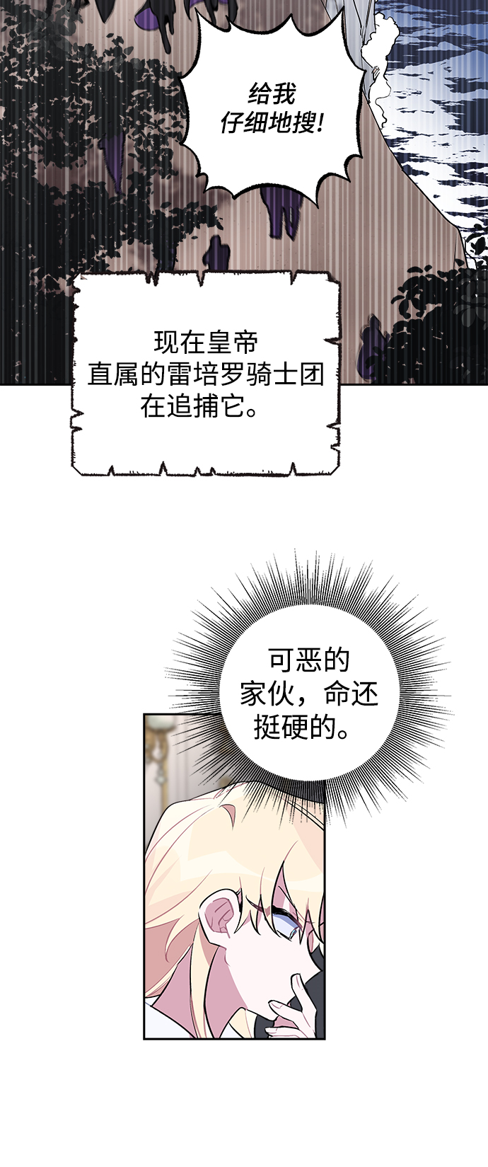第2话31