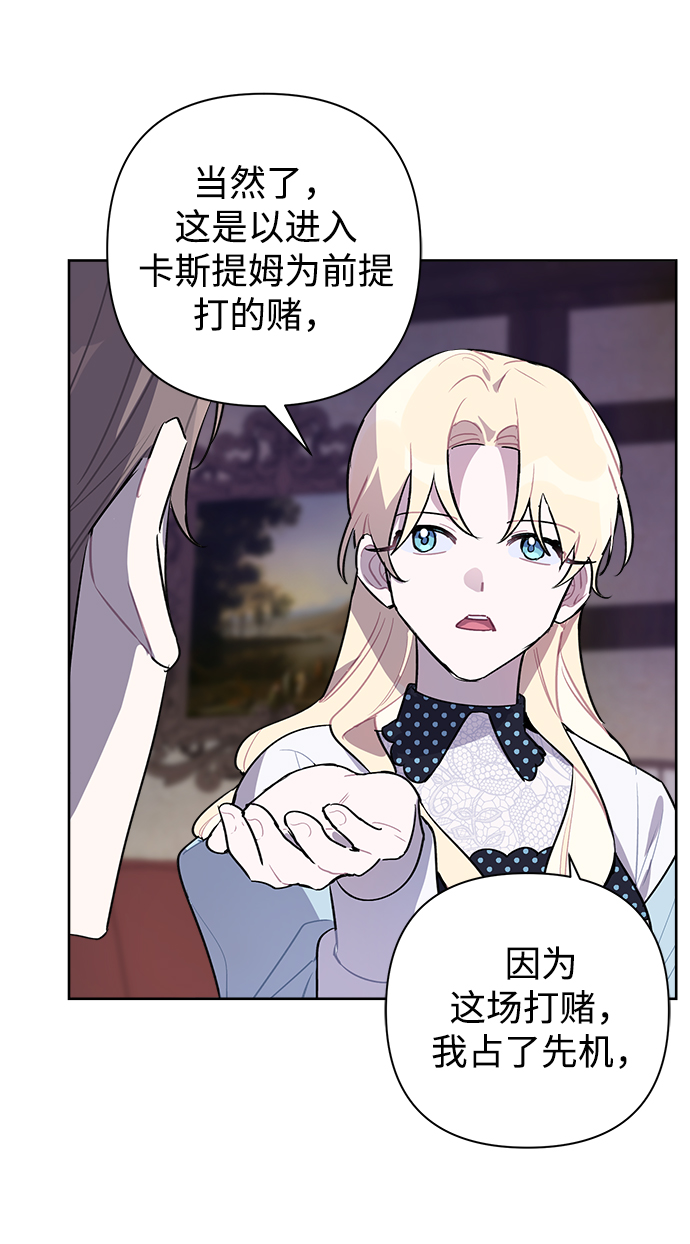 第9话49