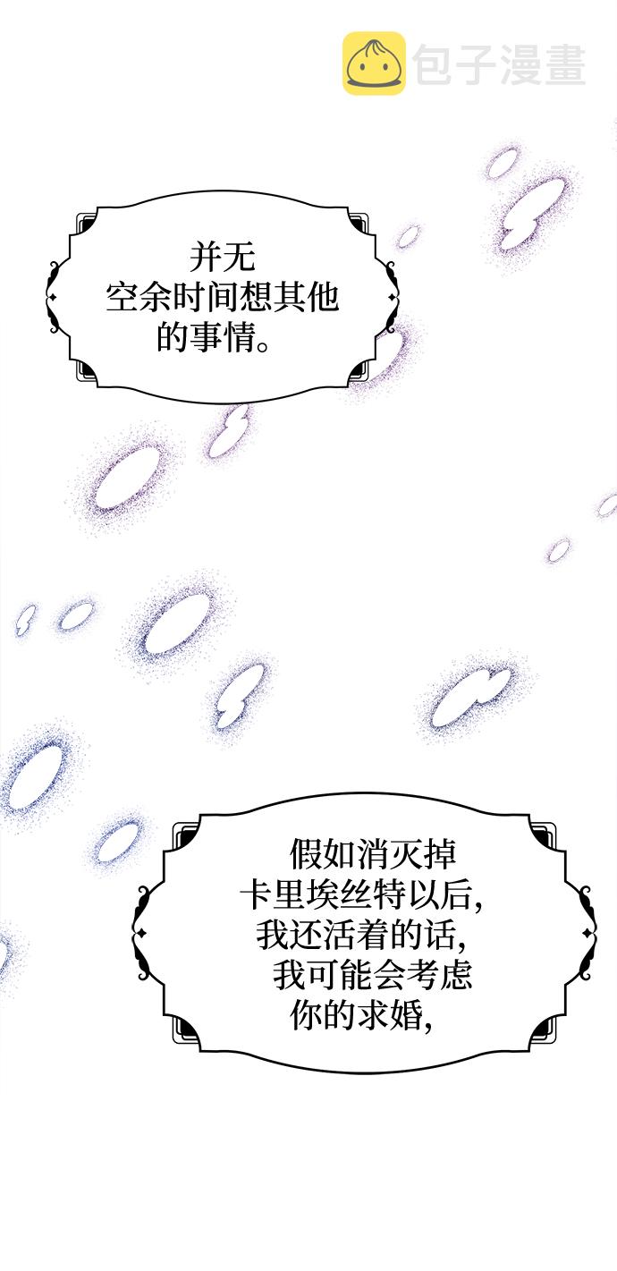 第3话68