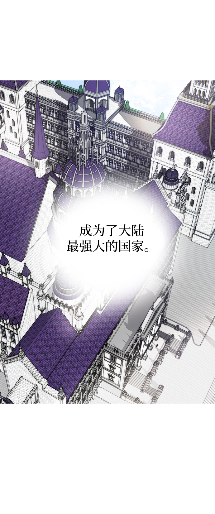 第1话3