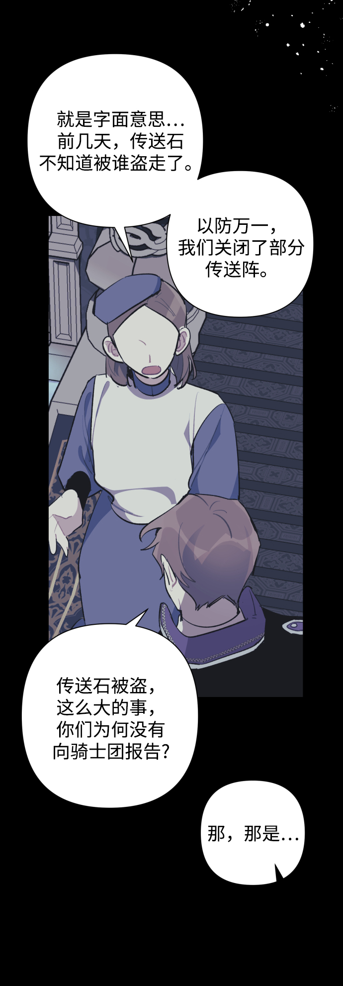 第37话45