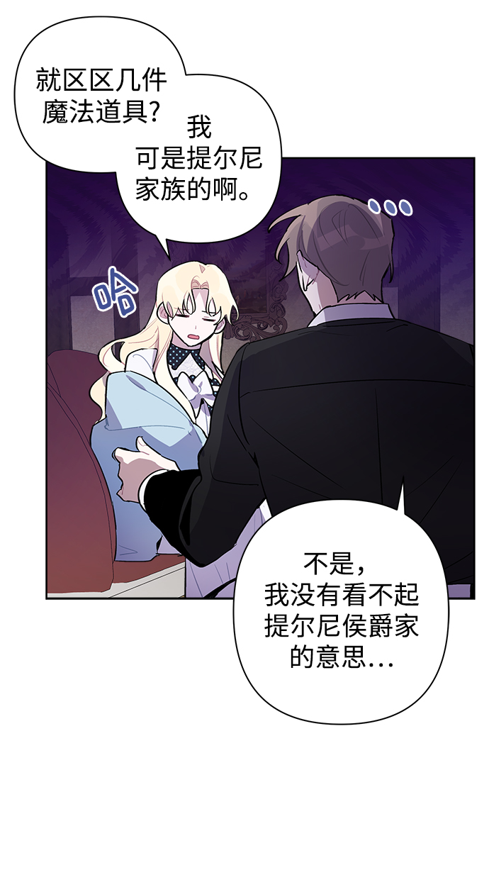 第9话60
