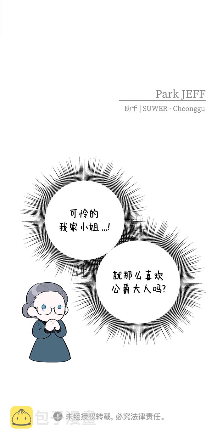 第3话95