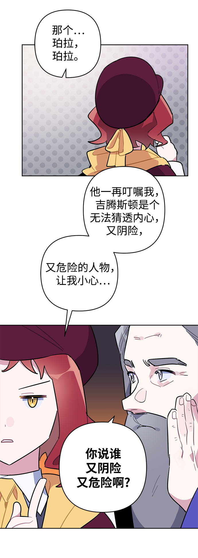 第41话30