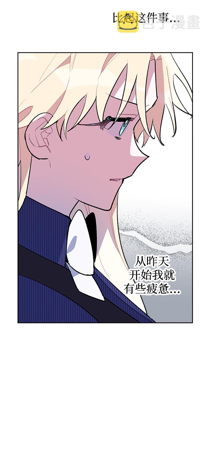 第21话13