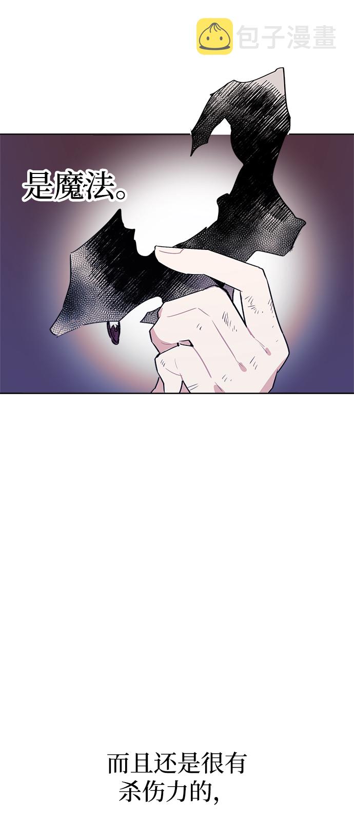 第7话26