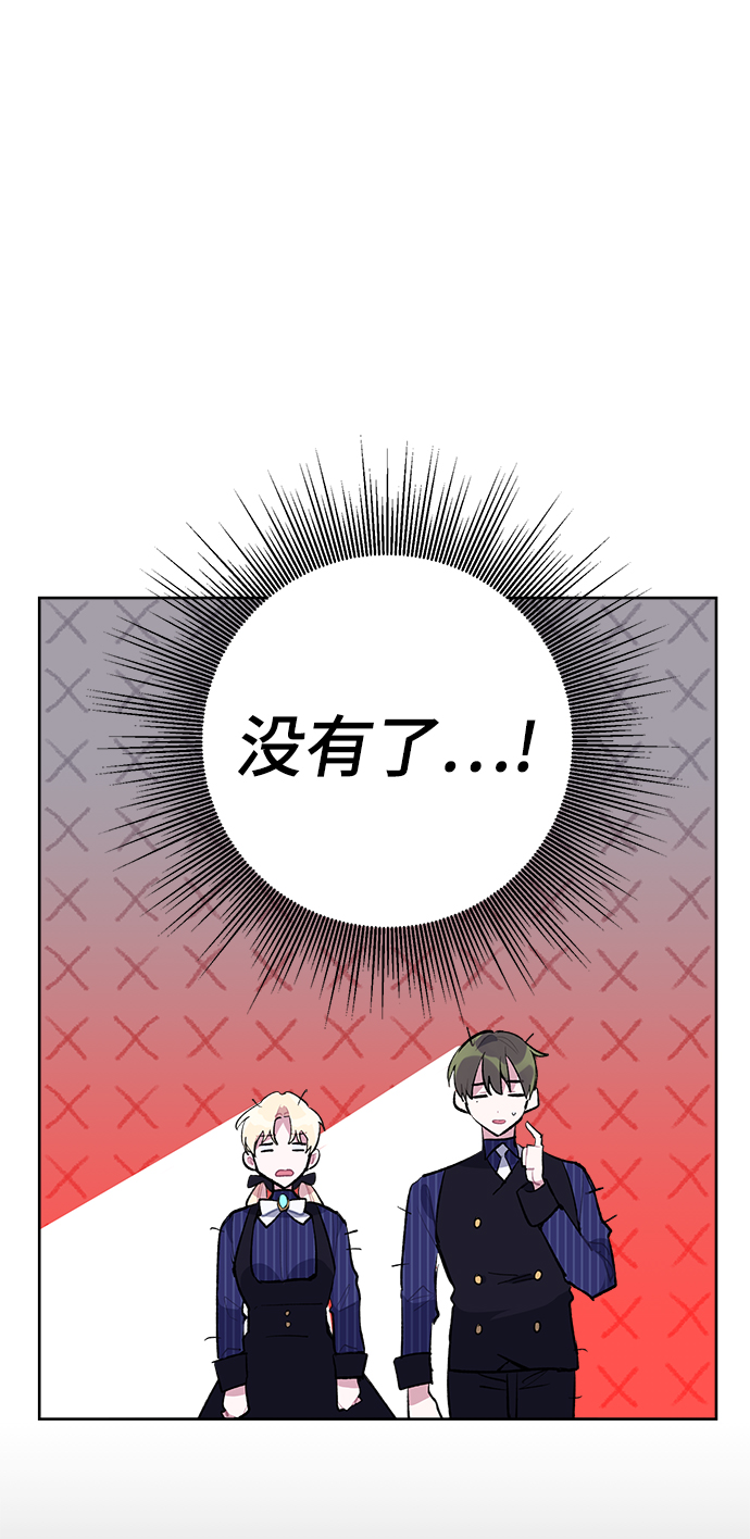 第24话23