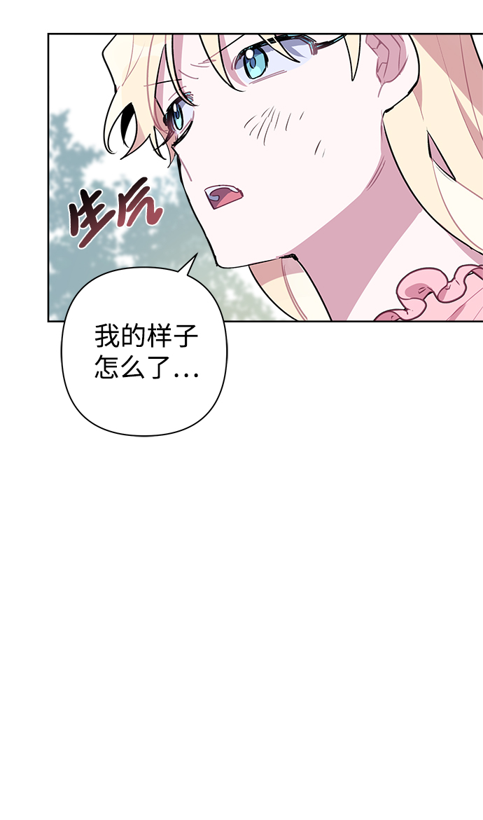 第8话12