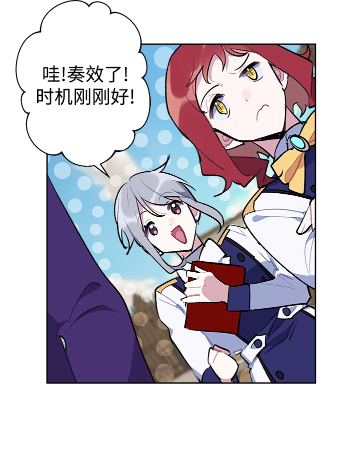 第36话16