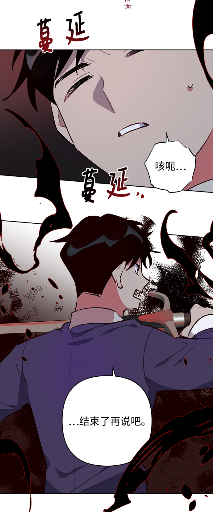 第36话29