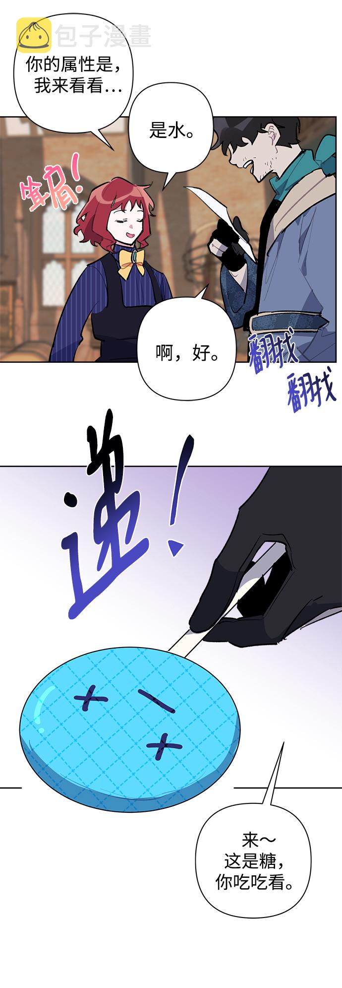 第26话40