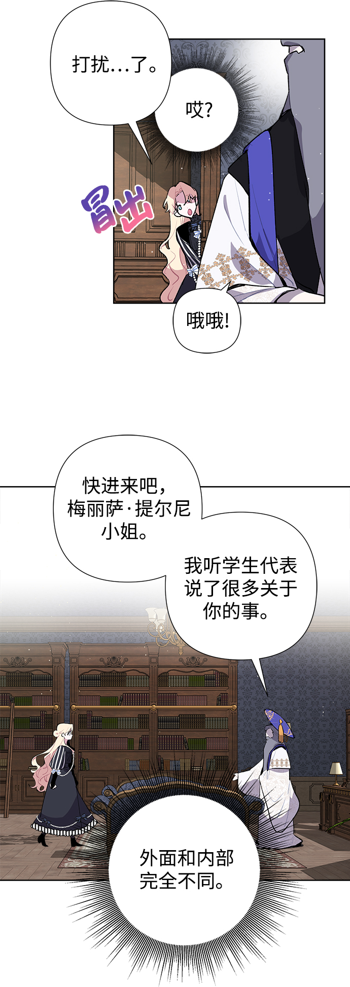第18话34