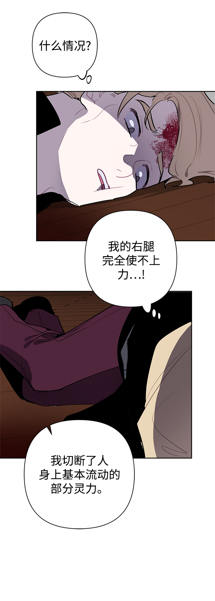 第15话54