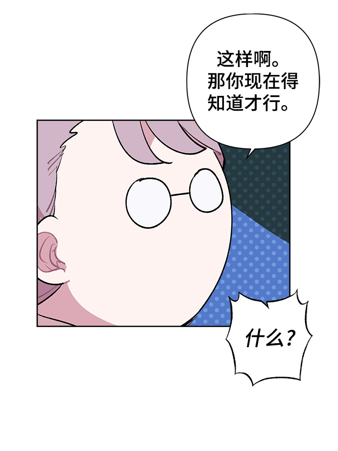 第20话65