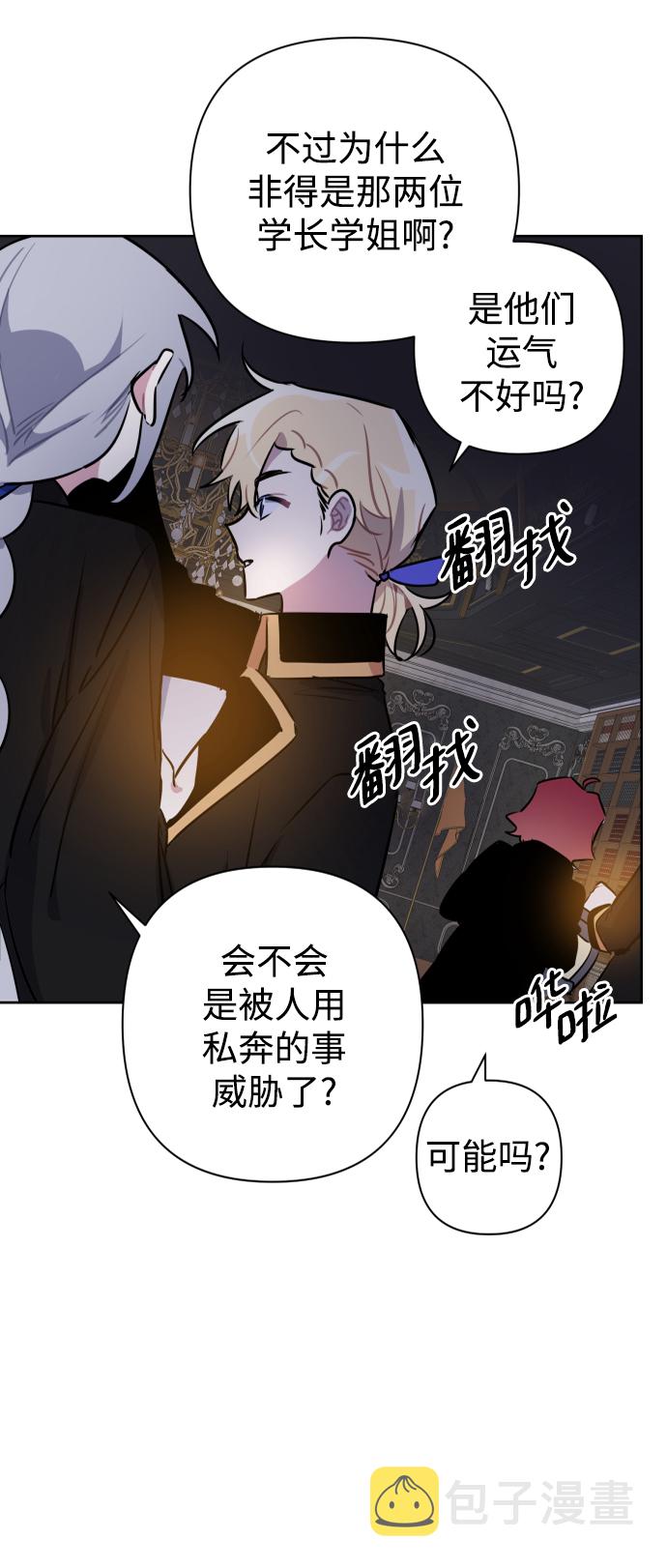 第43话33