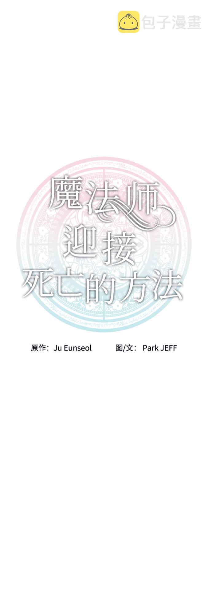 第11话15