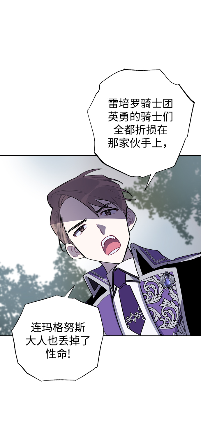 第8话50