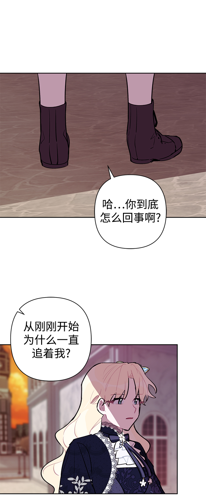 第13话44