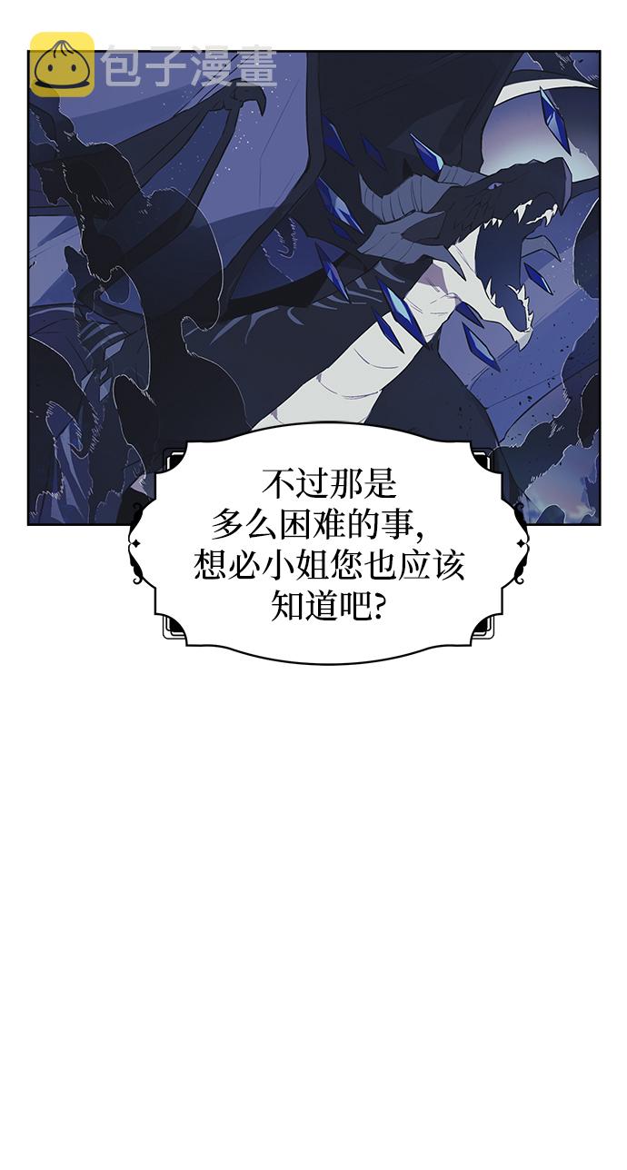 第3话69