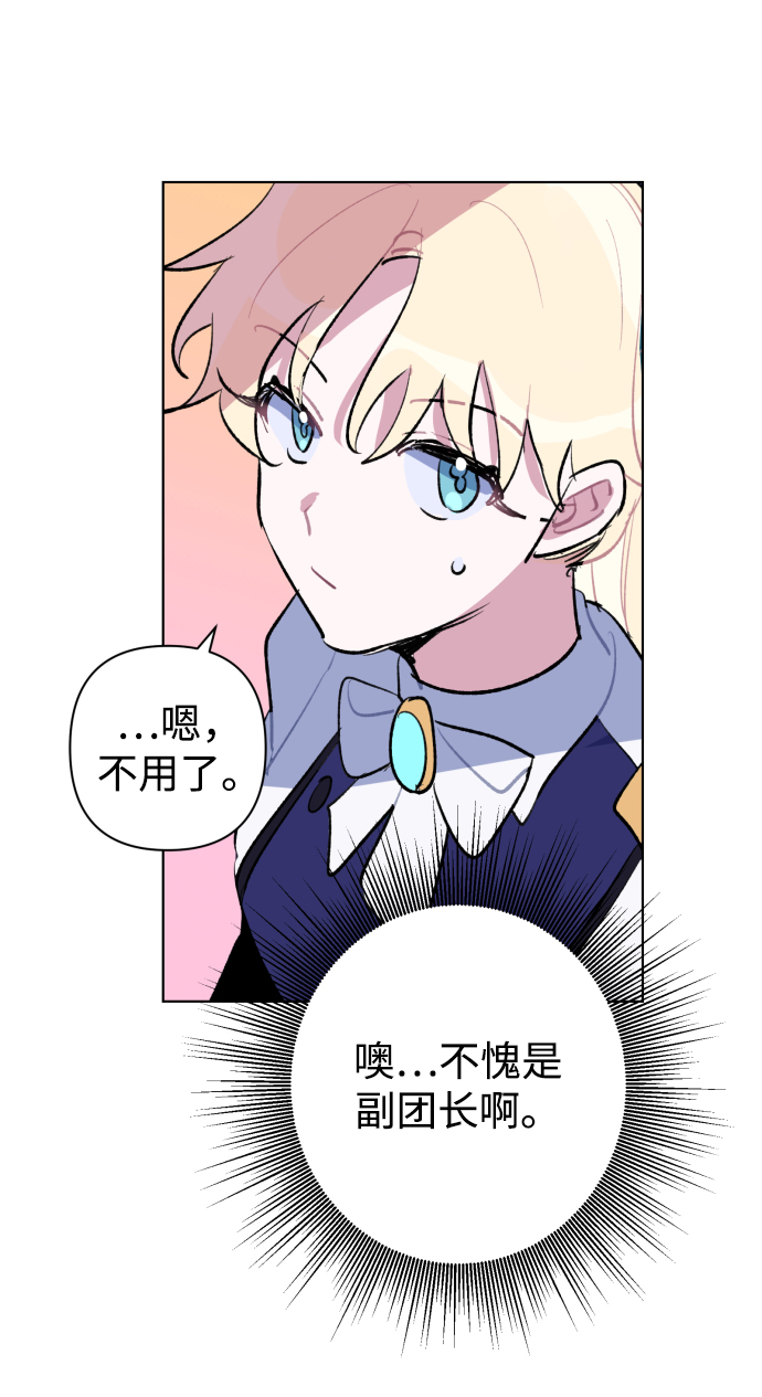第34话52