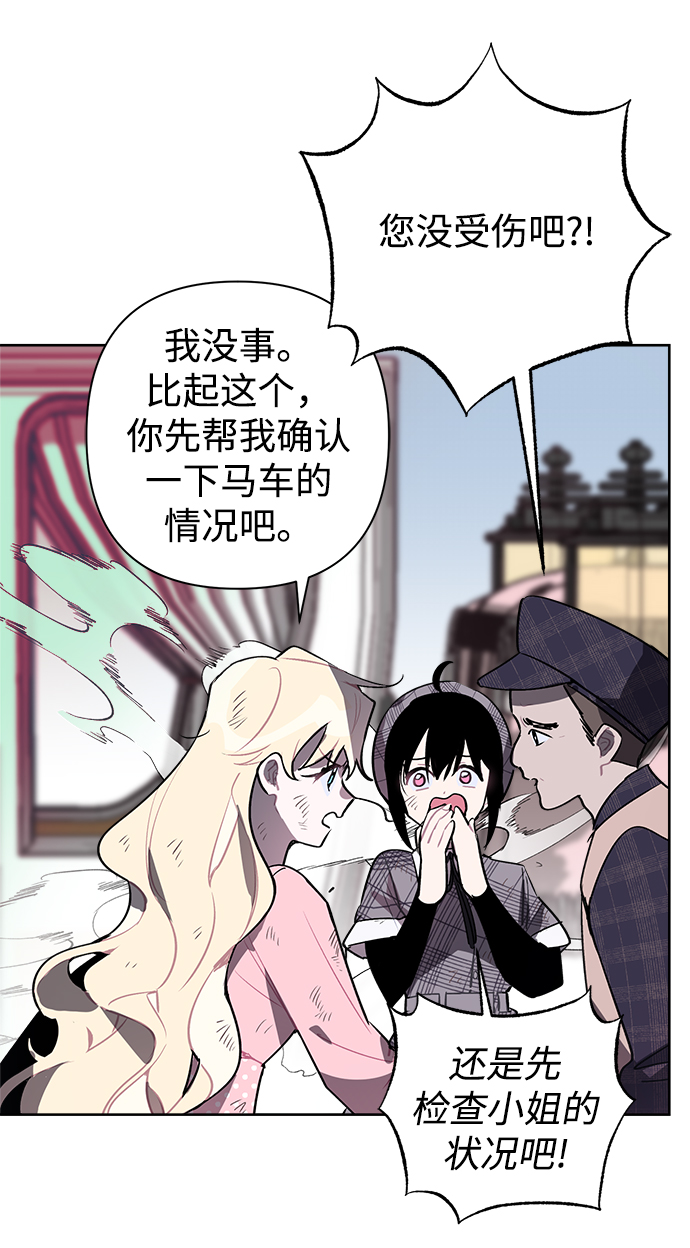 第7话17