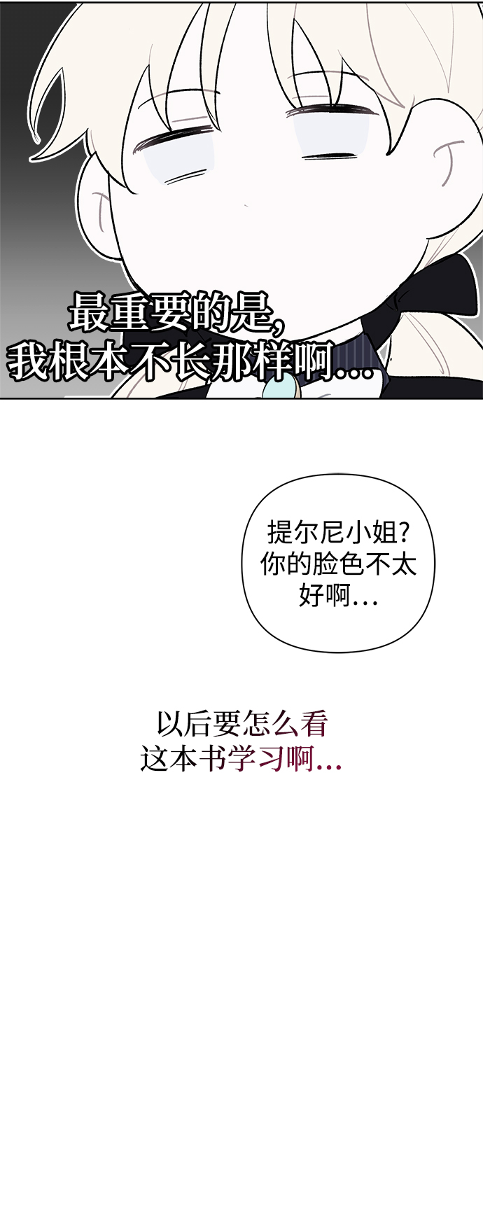 第23话42
