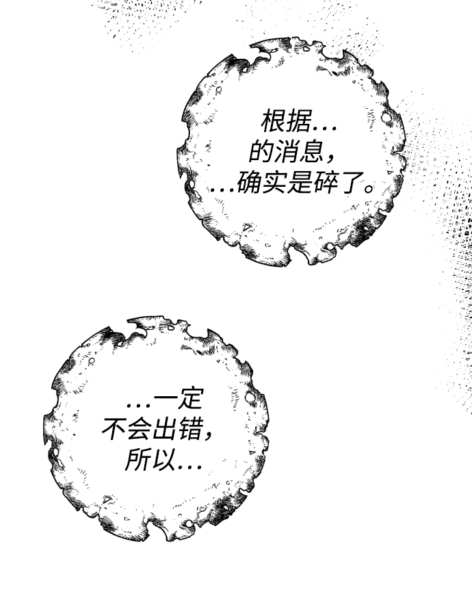 第34话19