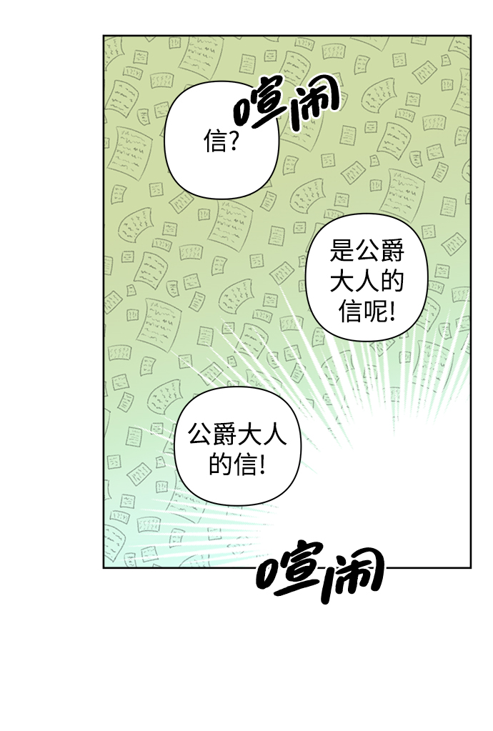第3话54