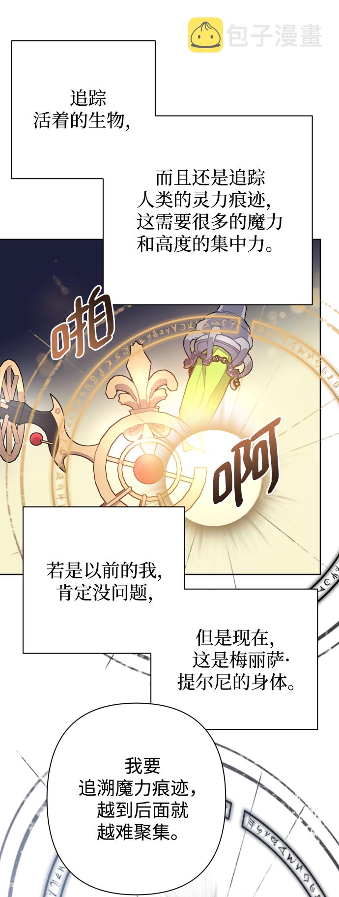第43话28
