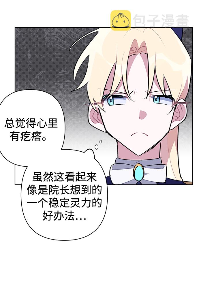第33话19