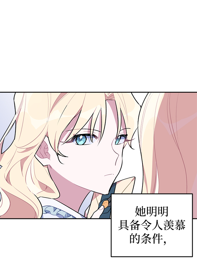 第2话45