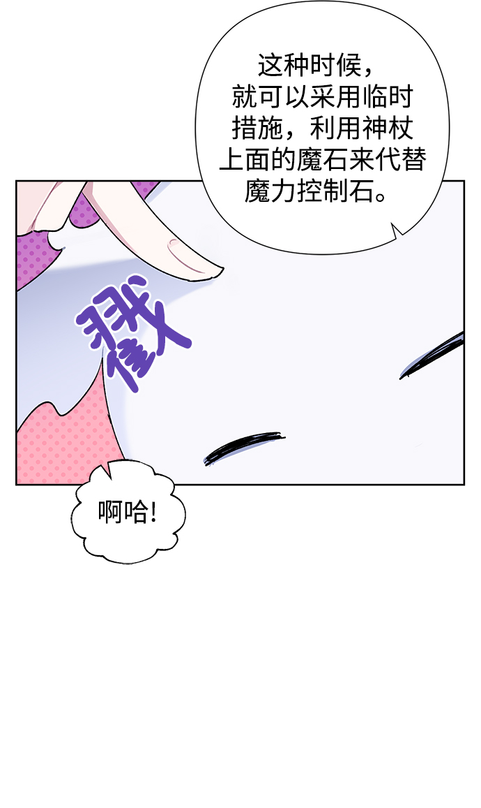 第18话16