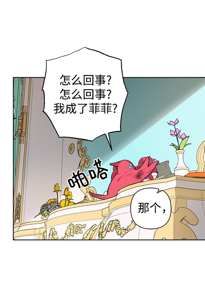 第5话56