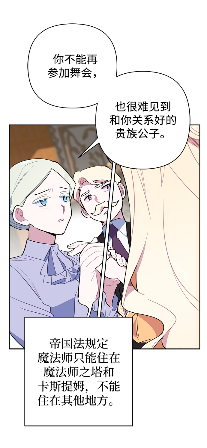 第16话23